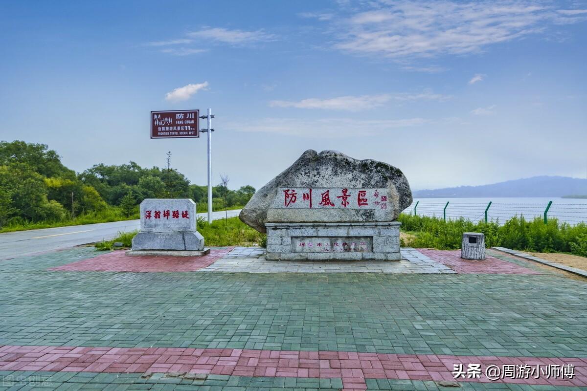 最新延邊州地圖，時代的印記，指引未來的方向