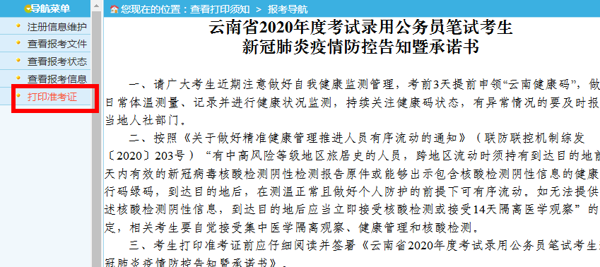 劉伯溫最快最準論壇開獎結果號碼,機制評估方案_ZFJ9.352護眼版