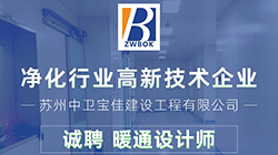 蘇州麻醉招聘最新信息,蘇州麻醉招聘最新信息，求職指南與步驟詳解