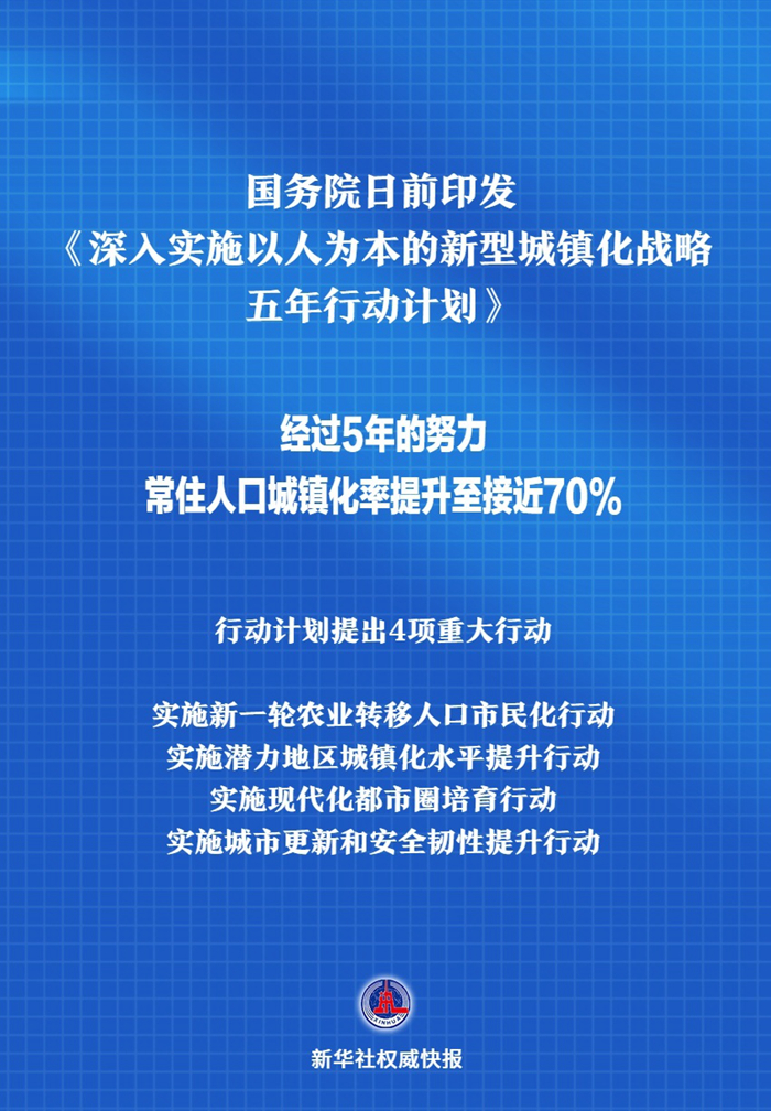 澳門49446大贏家,深入研究執(zhí)行計劃_VFY58.668旅行版