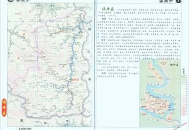 安康地圖高清版最新發(fā)布，科技助力，一圖在手，安康無(wú)憂生活