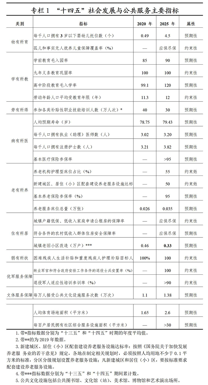 澳門開獎結(jié)果開獎記錄表62期,數(shù)據(jù)引導(dǎo)執(zhí)行策略_XEB9.464計算機(jī)版