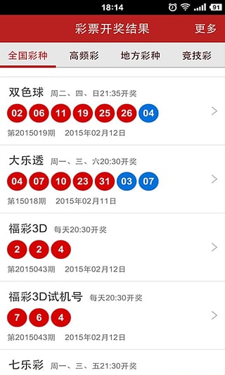 4949澳門彩開獎結(jié)果,精準(zhǔn)解答方案詳解_DXD9.631目擊版