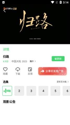 LED光源 第265頁