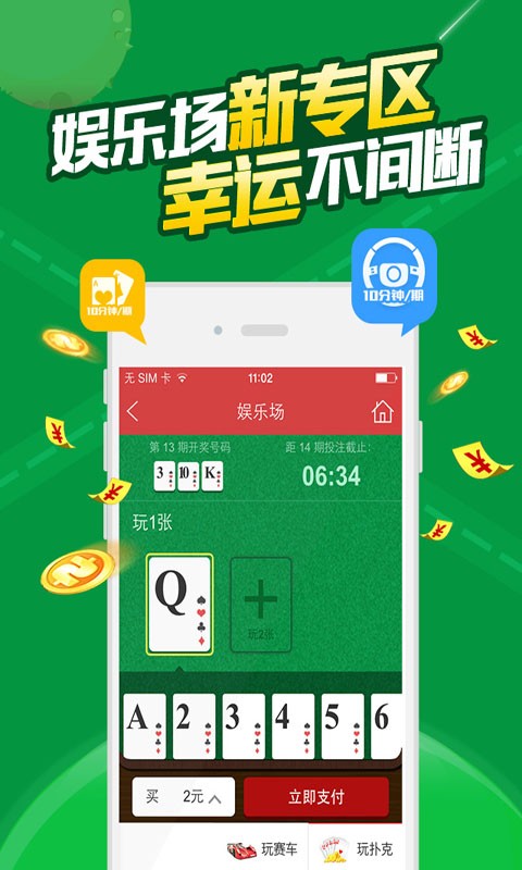 白小姐一肖一碼免費正確答案,高速響應計劃執(zhí)行_高效版10.463