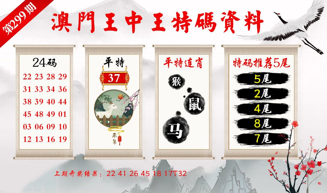 澳門一肖一碼100%精準(zhǔn)王中王,專家意見法案_豪華款57.285