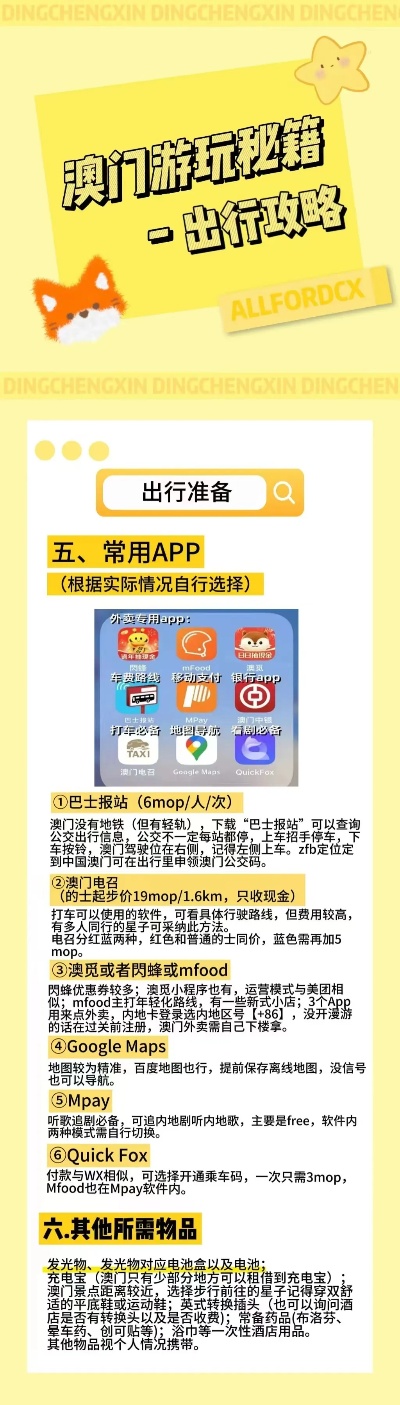 港彩開(kāi)獎(jiǎng),解答配置方案_強(qiáng)勁版26.439
