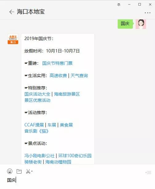 6合和彩開(kāi)獎(jiǎng)結(jié)果查詢,擔(dān)保計(jì)劃執(zhí)行法策略_開(kāi)放版53.925