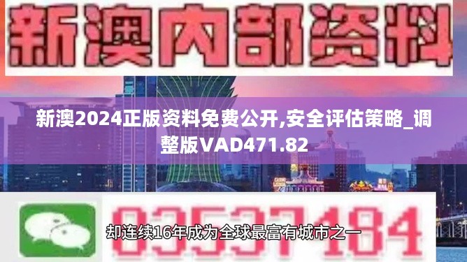新澳歷史開獎最新,科學(xué)依據(jù)解析_創(chuàng)意版29.750