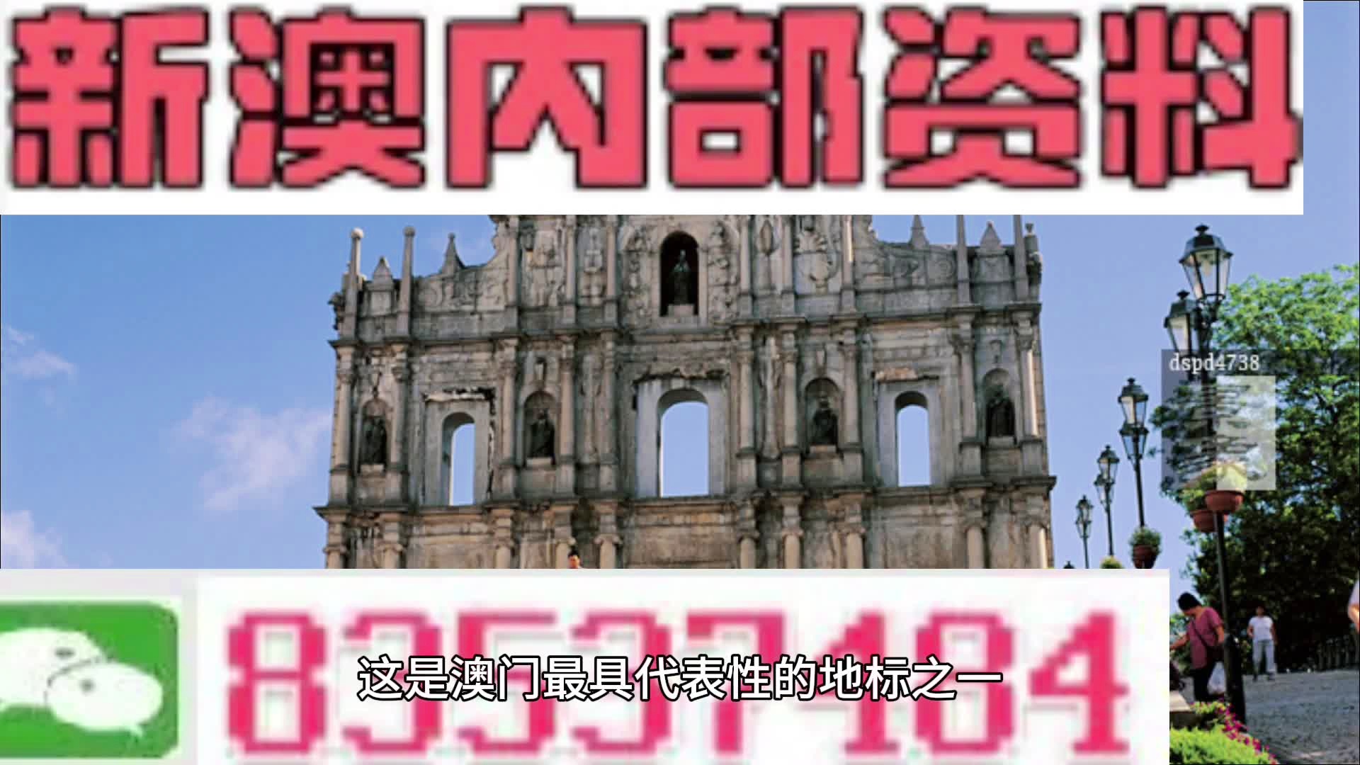 新澳老澳開(kāi)獎(jiǎng)結(jié)果查詢,推動(dòng)策略優(yōu)化_快速版88.771