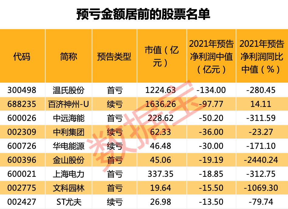 廣東八二站新澳門49,精細化實施分析_nShop39.800