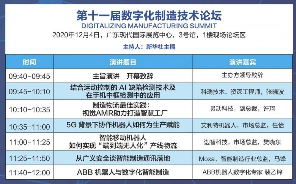 廣東二八網(wǎng)站資料站,精細化實施分析_家庭影院版46.574