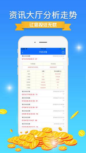 W77766現(xiàn)場(chǎng)開(kāi)獎(jiǎng)結(jié)果,動(dòng)態(tài)解讀分析_仿真版49.362