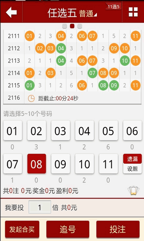 澳門六開獎(jiǎng)最新開獎(jiǎng)結(jié)果,現(xiàn)況評(píng)判解釋說法_社交版27.682