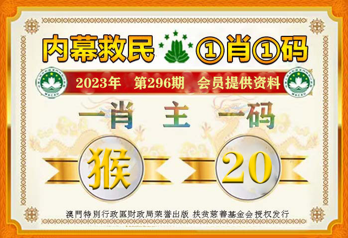 澳門一肖一碼100%準確？,行動規(guī)劃執(zhí)行_豐富版85.435