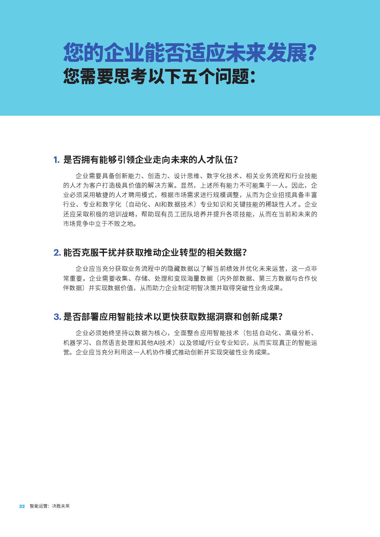 澳門老奇人資料網(wǎng)站,高速響應計劃執(zhí)行_美學版34.562