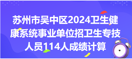 蘇州市招聘網(wǎng)最新招聘，時代脈搏與人才交響匯聚點