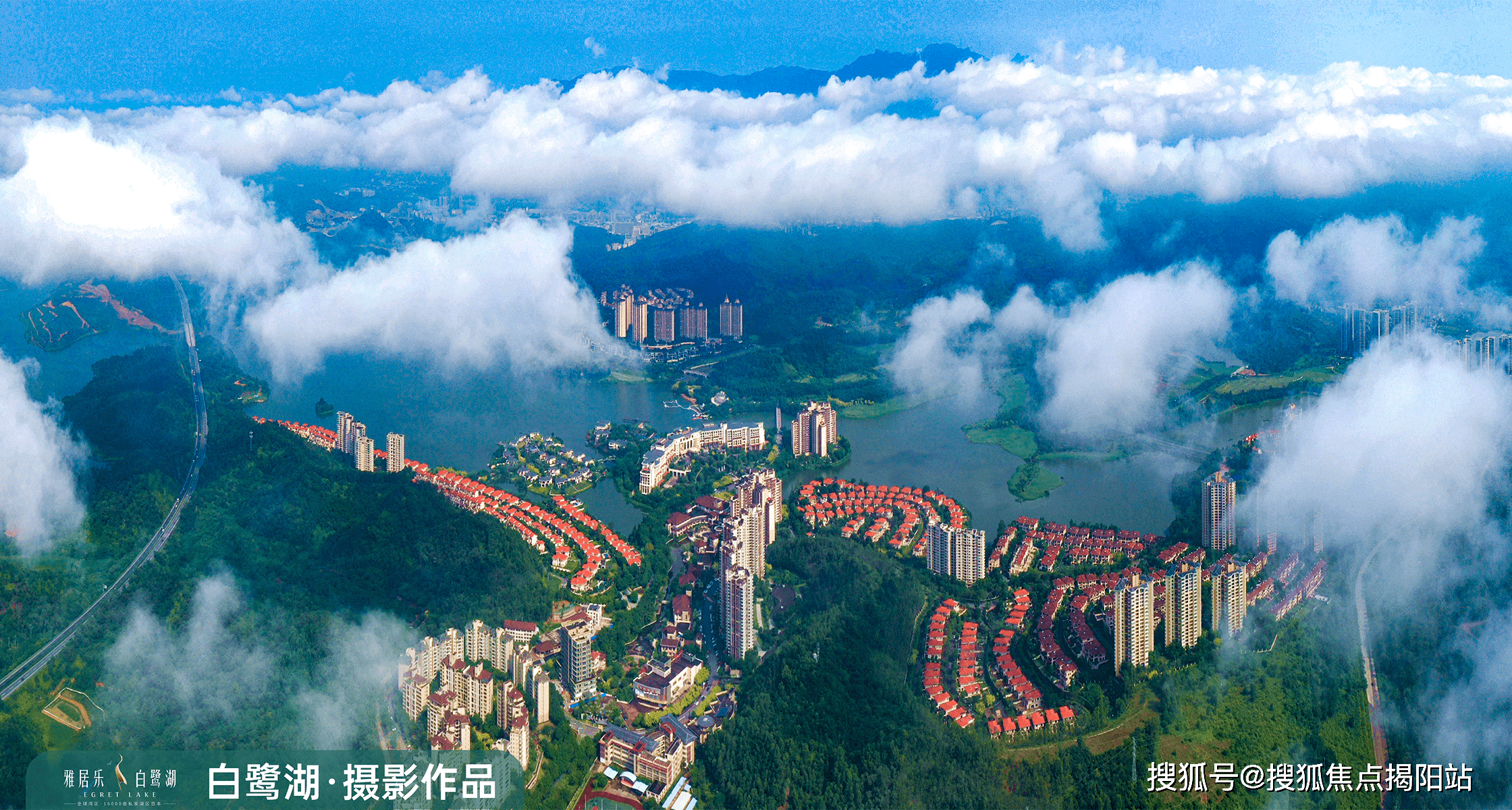 惠州雅居樂白鷺湖，家的溫暖與友情的邂逅及最新房價資訊