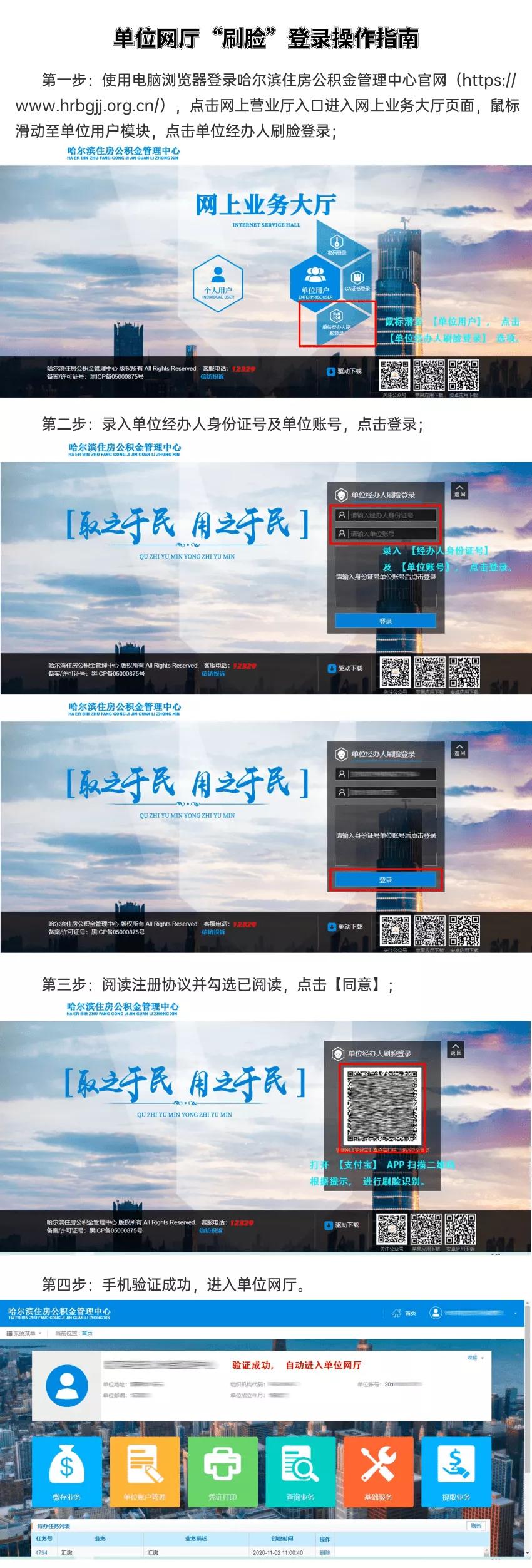 最新無需刷臉的小額貸款，內(nèi)心平靜的旅行冒險(xiǎn)啟程