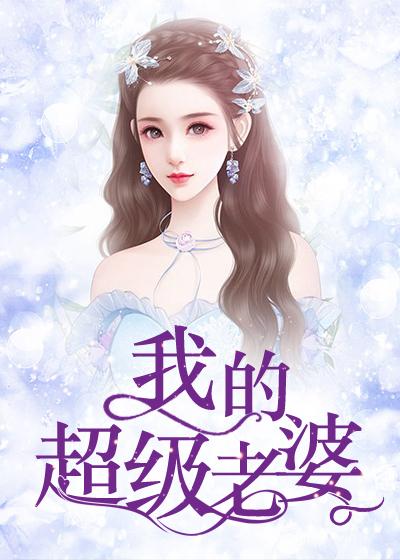李婉楊楚傲天最新章節(jié),李婉楊楚傲天最新章節(jié)，小巷中的隱秘美味