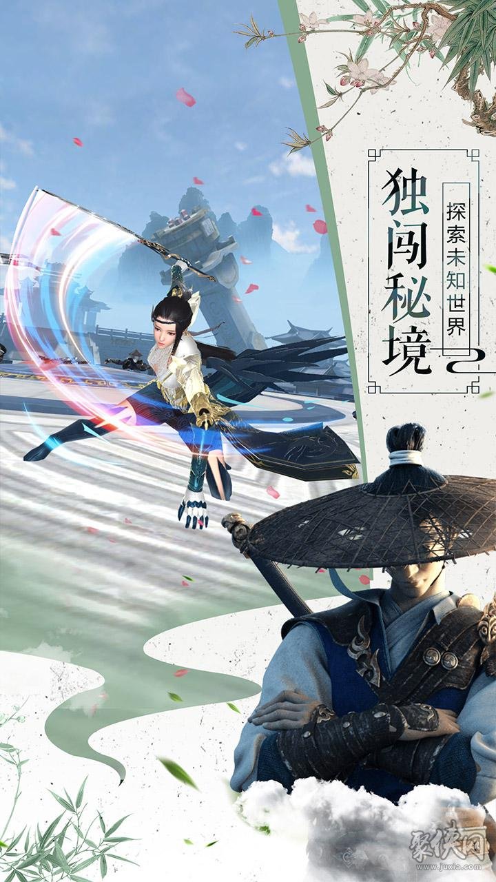韻鏢俠最新版本5.4，學(xué)習(xí)之路，成就夢(mèng)想之航