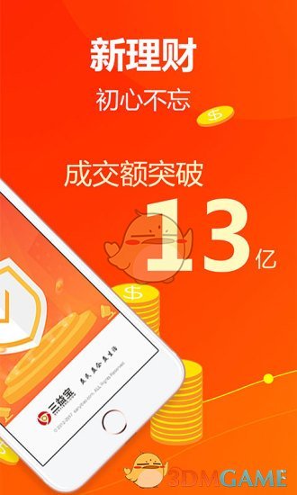 三文錢app最新版本,三文錢app最新版本，學(xué)習(xí)之路的啟航與自我超越的旅程
