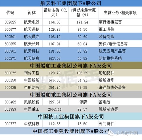 東方市場(chǎng)最新停牌消息揭秘，多方觀點(diǎn)分析與影響探討