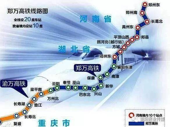 鄭萬高鐵重慶段建設進展、影響及未來展望，最新消息匯總