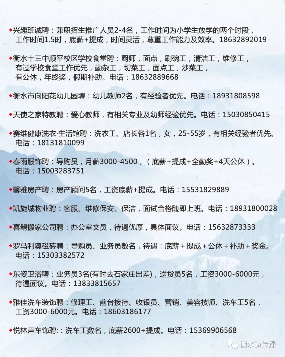 河口區(qū)招聘網(wǎng)最新招聘,河口區(qū)招聘網(wǎng)最新招聘啟事，一場(chǎng)工作之旅中的溫情故事