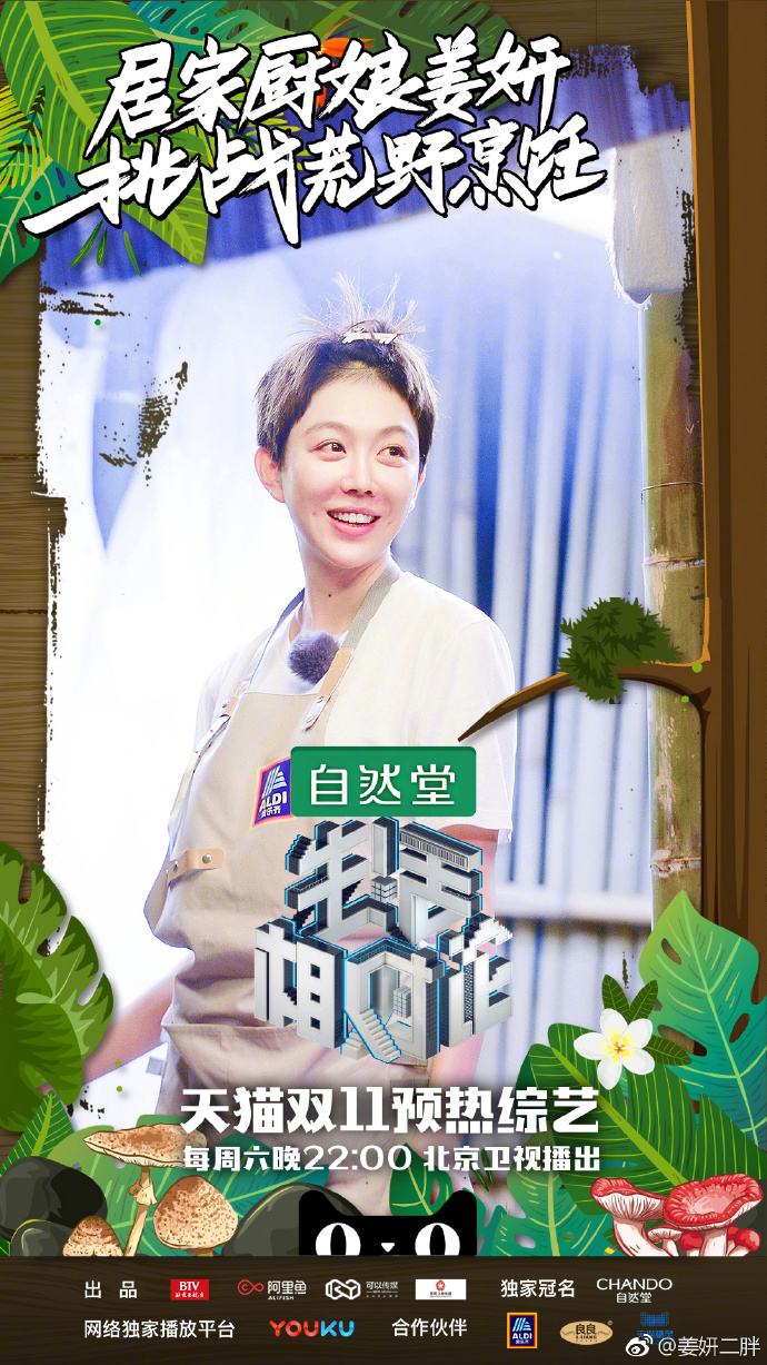 生活相對論最新一期，探索現(xiàn)代生活的新維度