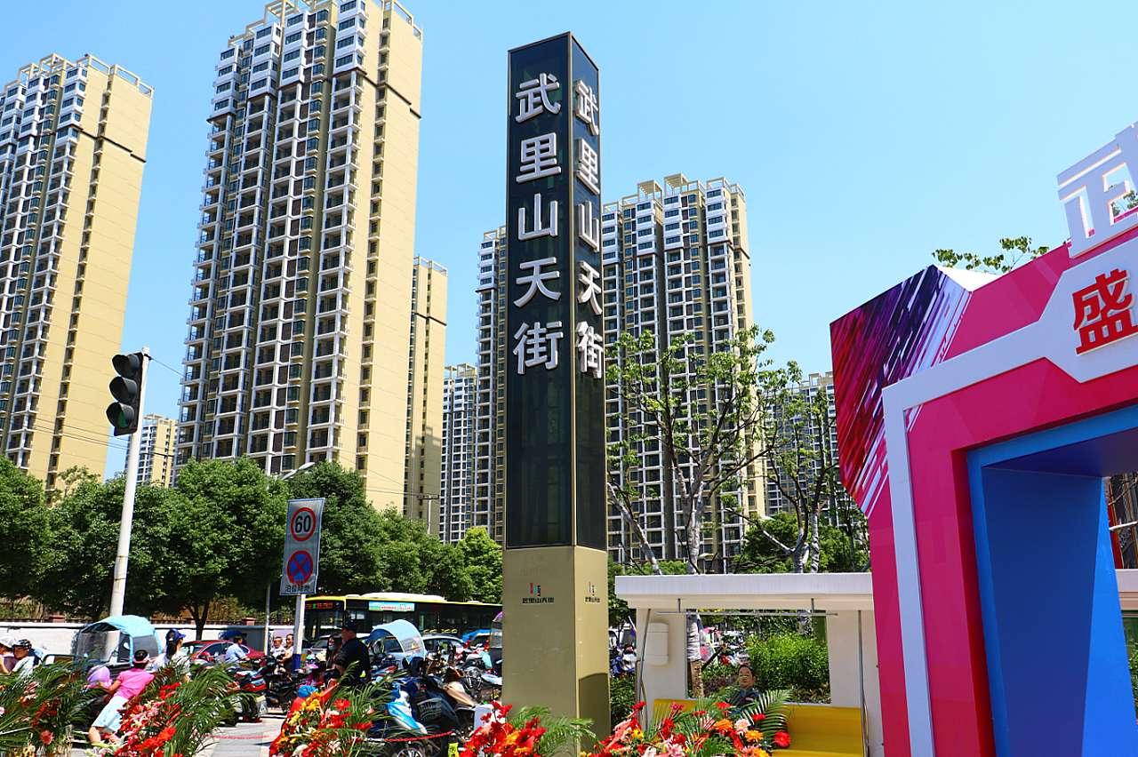 武里山天街最新動(dòng)態(tài)，變化中的力量與學(xué)習(xí)帶來(lái)的自信與成就感