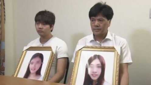 日本兩姐妹遇害震驚全國，最新消息披露????