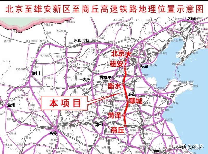 京九高鐵鄆城最新動態(tài)，一路飛馳，助力夢想加速實現(xiàn)
