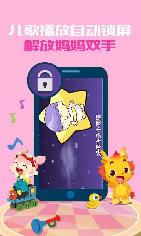 小伴龍下載安裝最新版，尋找內(nèi)心平靜的奇妙冒險(xiǎn)之旅