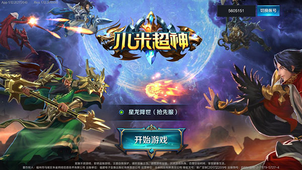 小米超神官網(wǎng)最新版本下載與安裝指南，初學(xué)者與進(jìn)階用戶的必備指南