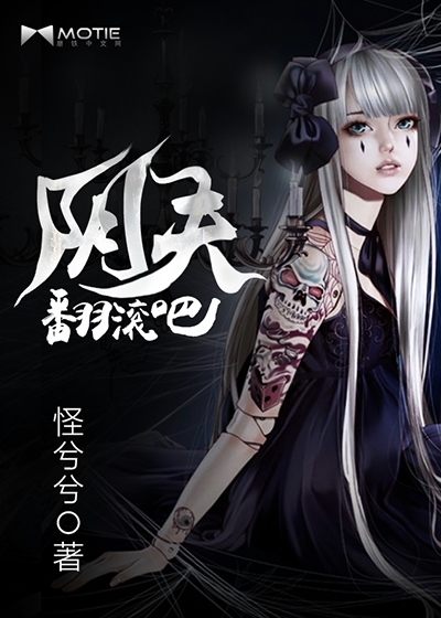 我的怪咖陰夫，高科技產(chǎn)品的革新之旅與獨(dú)特體驗(yàn)