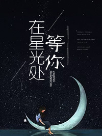唐喬晚龍御琛，日常溫馨趣事最新章節(jié)揭秘