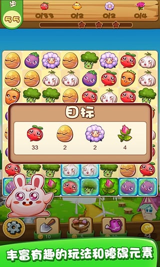 變化中學(xué)習(xí)，最新消消樂游戲的自信與成就感之旅