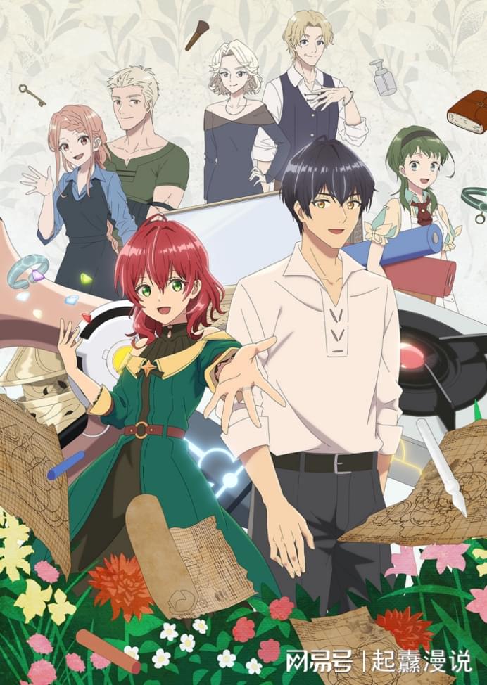 2024年最新動(dòng)漫，引領(lǐng)潮流的視覺盛宴