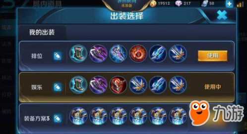 狂鐵銘文最新攻略，助你輕松上分！