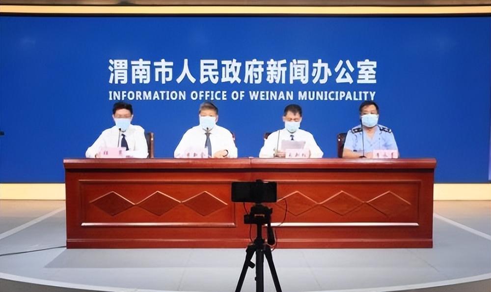 渭南最新管控步驟指南詳解