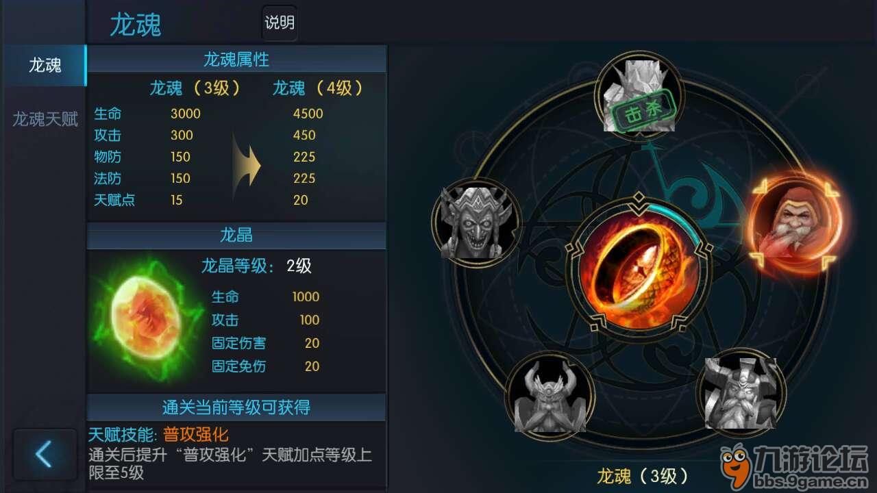 最新龍魂效果揭秘，龍與少年的奇幻日常