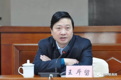 王斗留，時代影響力與地位的鑄就者