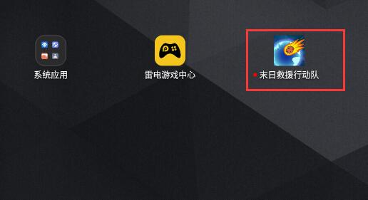 最新游戲圖標(biāo)，探索變化，開(kāi)啟正能量冒險(xiǎn)之旅，自信成就夢(mèng)想