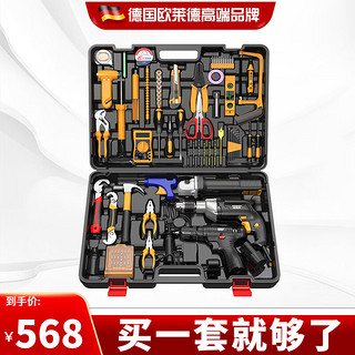 德國最新工具，科技重塑未來，生活觸手可及的新時代利器