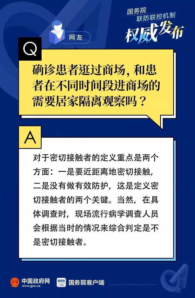 探訪神秘小巷的特色小店，病毒最新動(dòng)態(tài)關(guān)注站