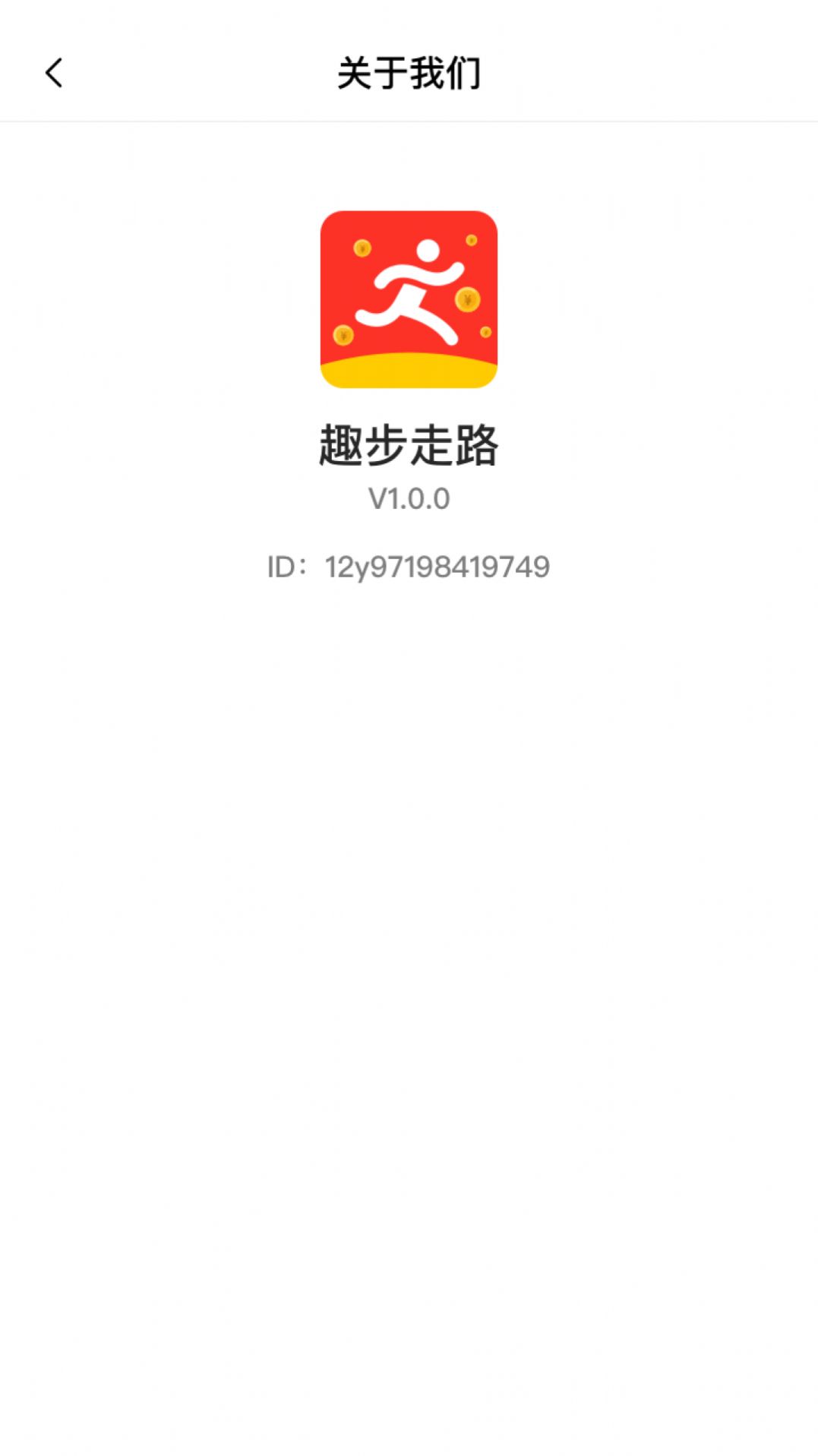趣步3最新引領(lǐng)潮流風(fēng)暴，開(kāi)創(chuàng)全新運(yùn)動(dòng)風(fēng)尚時(shí)代！