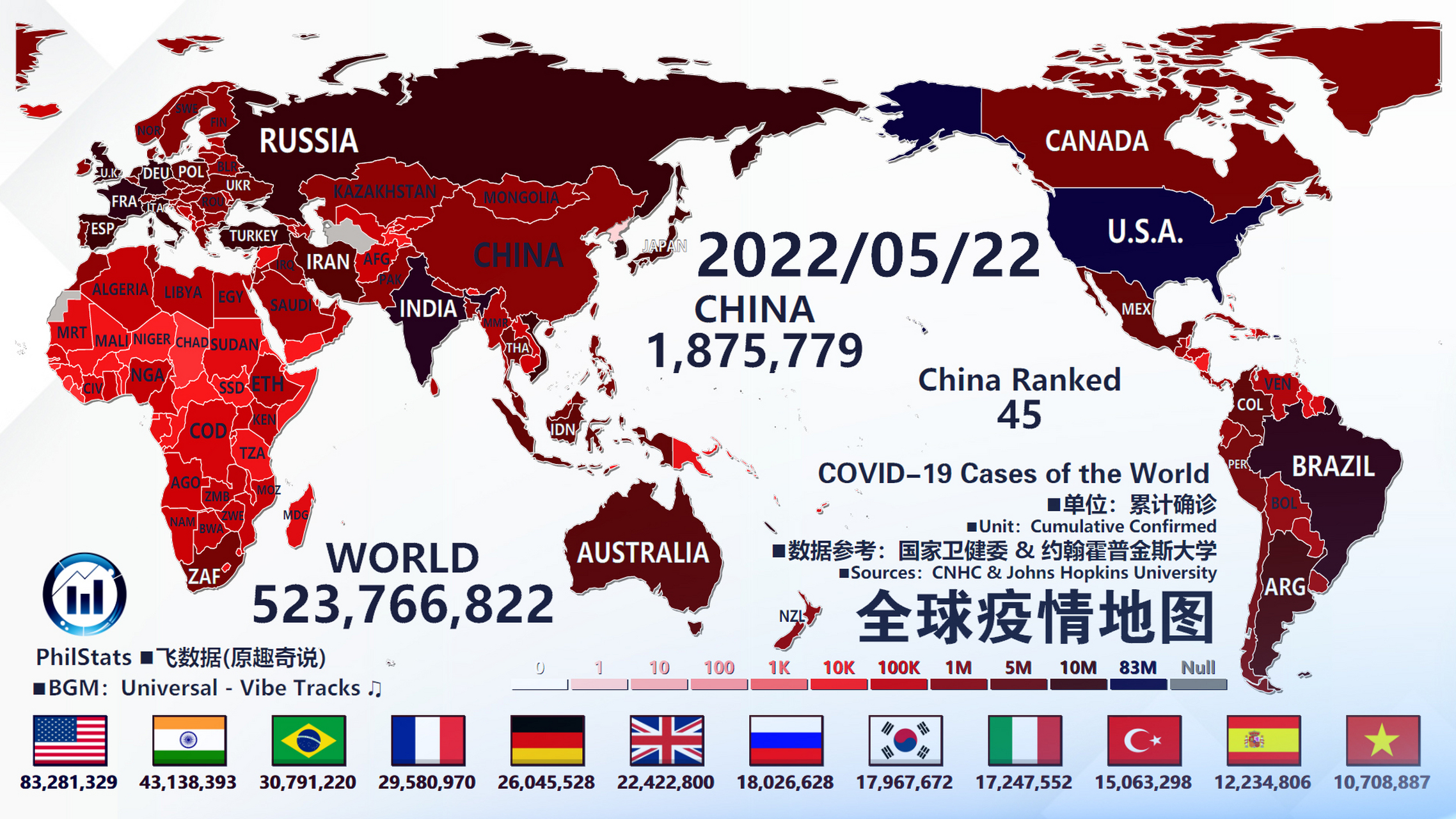 全球疫情最新動態(tài)，變化中的學(xué)習(xí)之旅，鑄就自信與力量