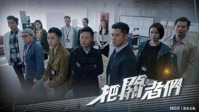 最新港劇刑偵風(fēng)暴來(lái)襲，懸疑港劇新巔峰！