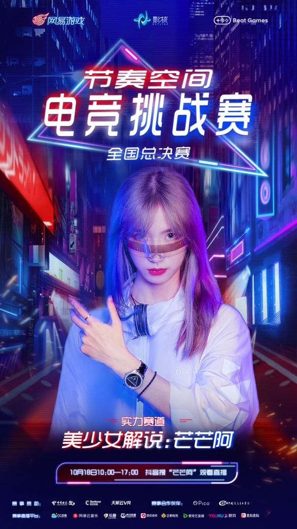 劉嗶解說(shuō)最新,劉嗶解說(shuō)最新，深度剖析體育評(píng)論的新聲音